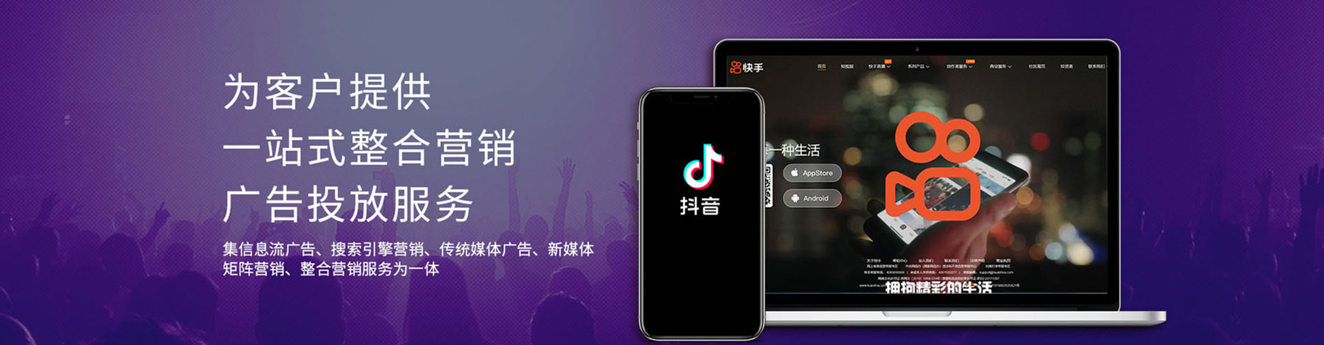 方城信息流优化