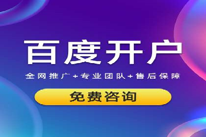 百度竞价优化案例：快速提升转化率
