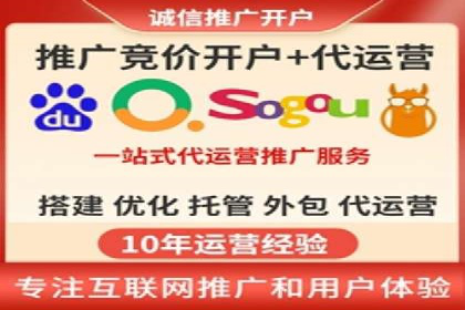 百度推广竞价案例：关键词优化与效果分析